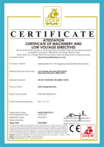 Сертификация SUNWAY