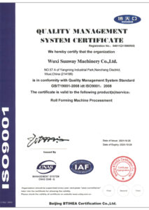 Сертификация SUNWAY ISO 9001
